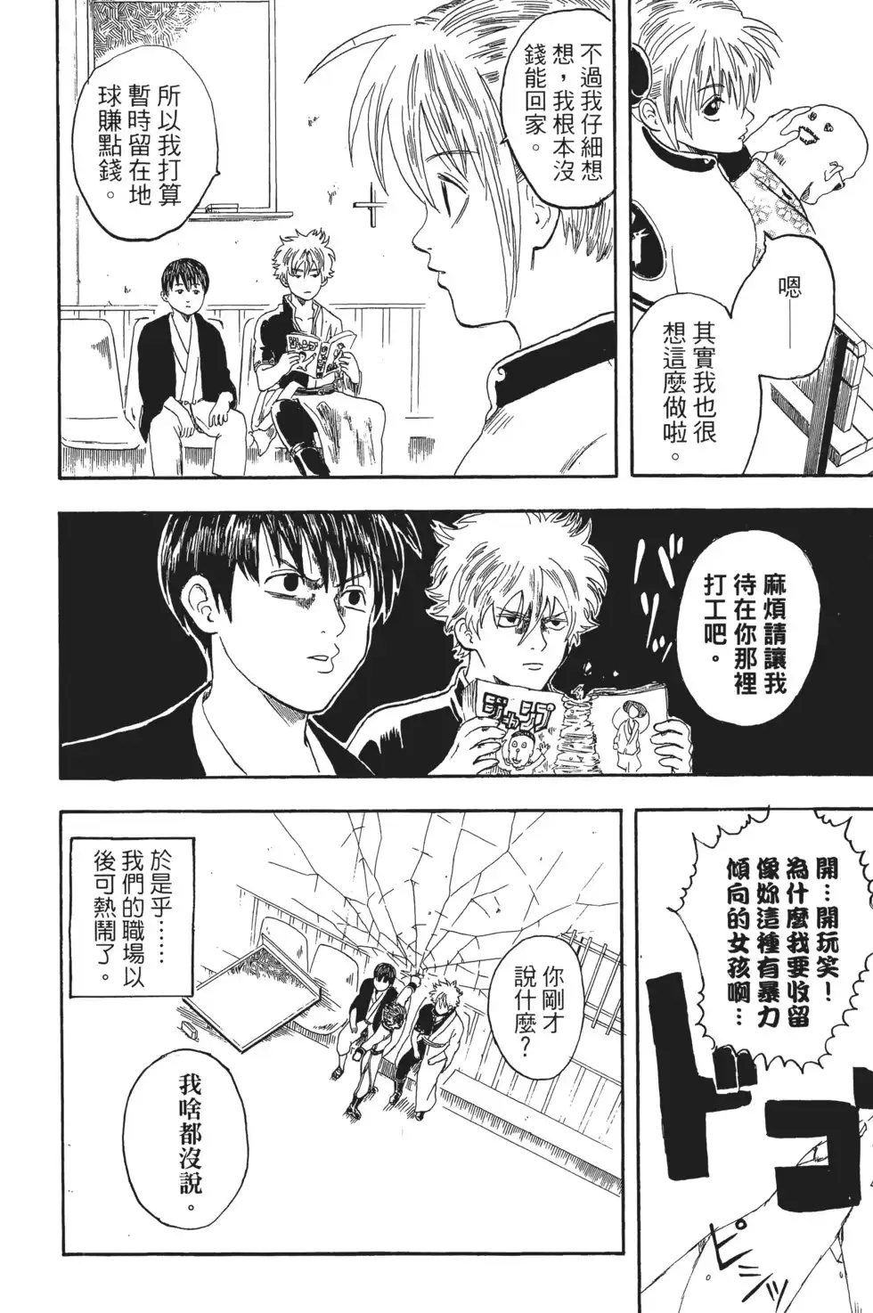 第110页