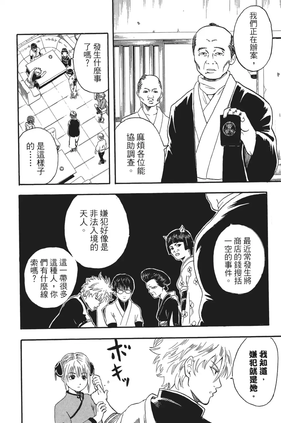 第116页