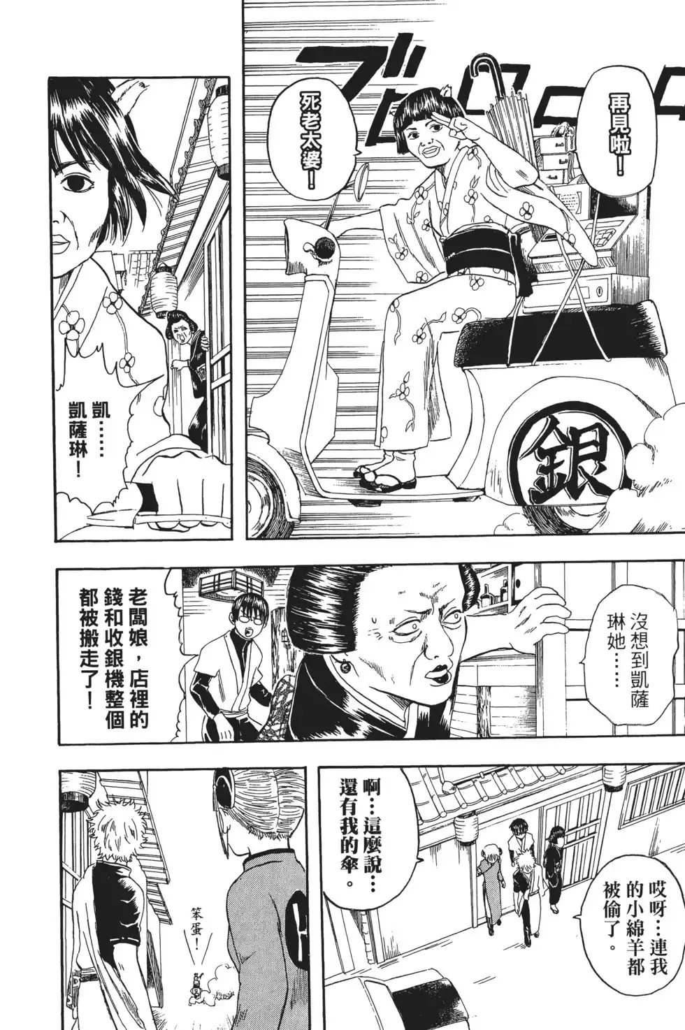 第118页