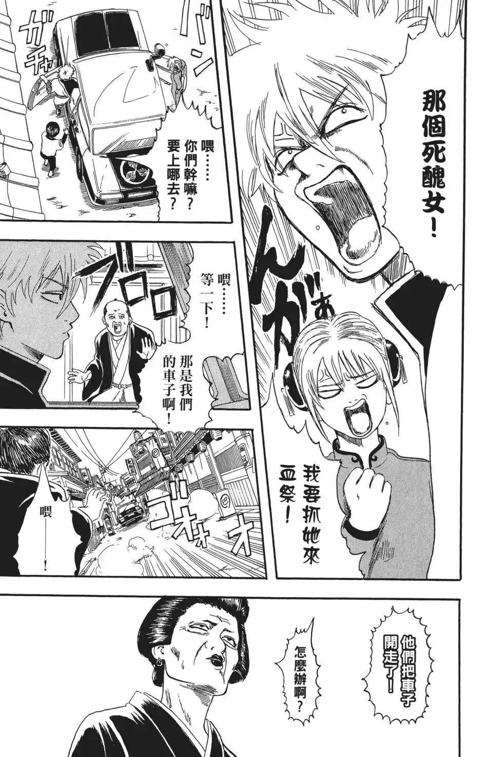 第119页