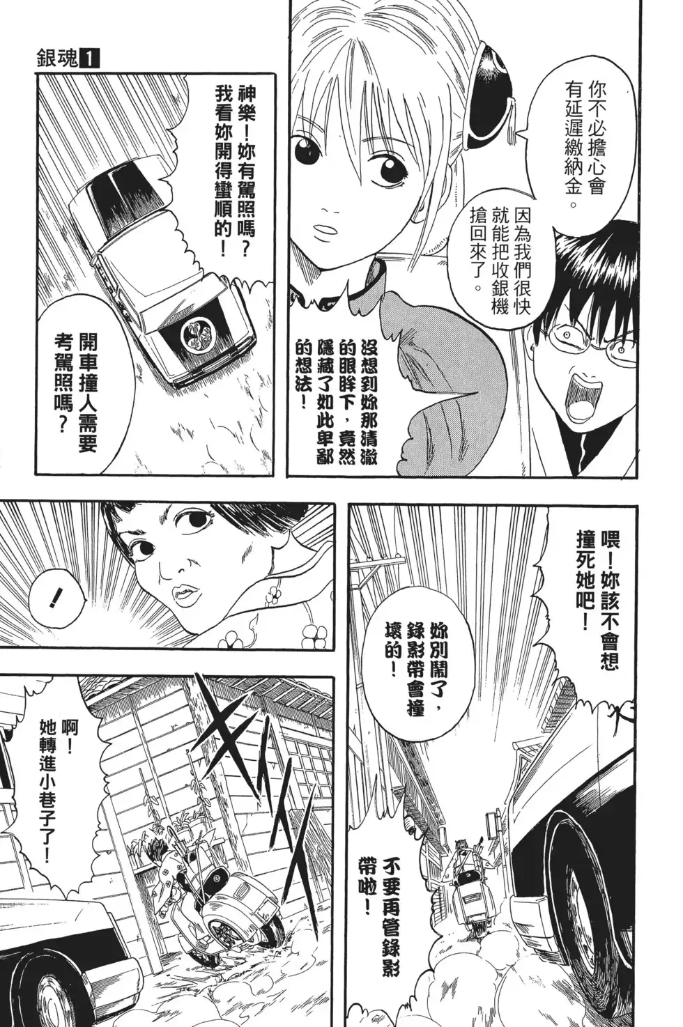 第121页