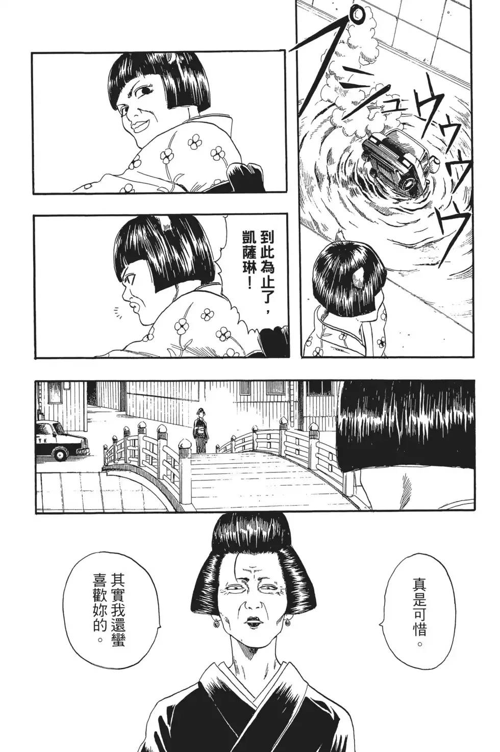 第124页