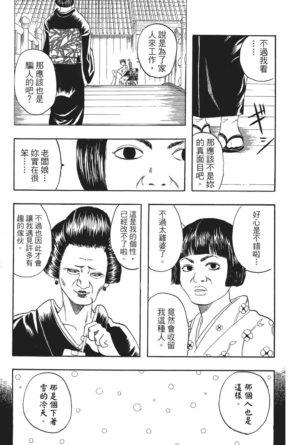 第125页