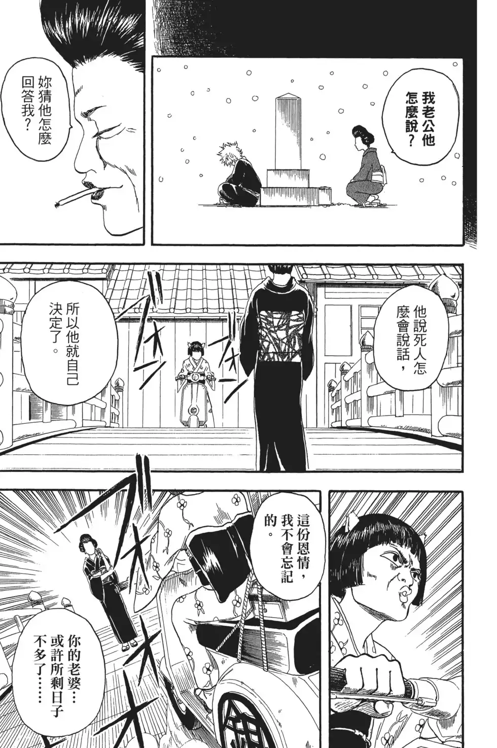 第127页