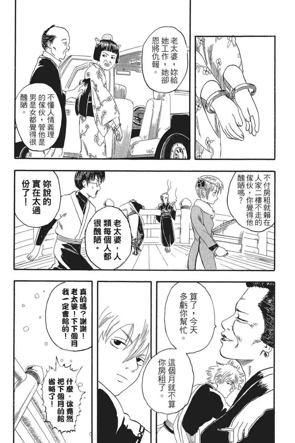 第129页