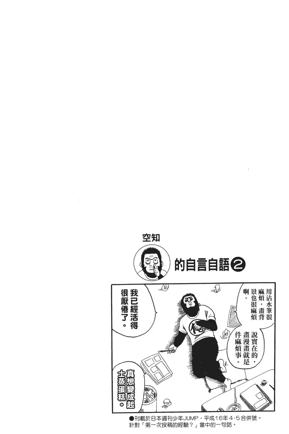 第130页