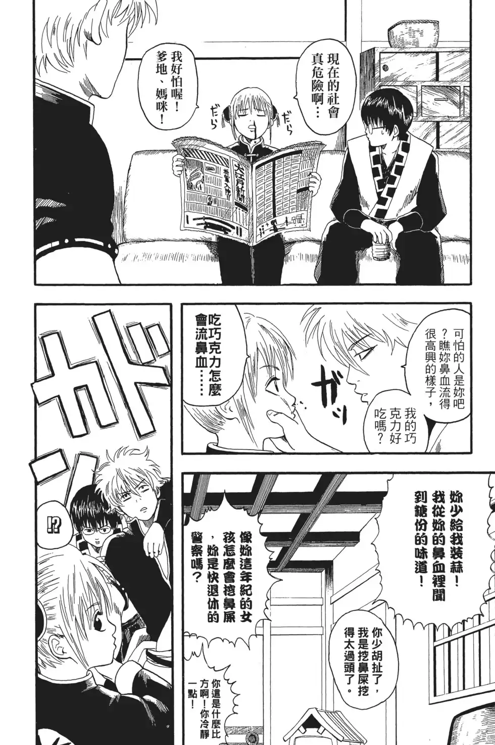 第132页