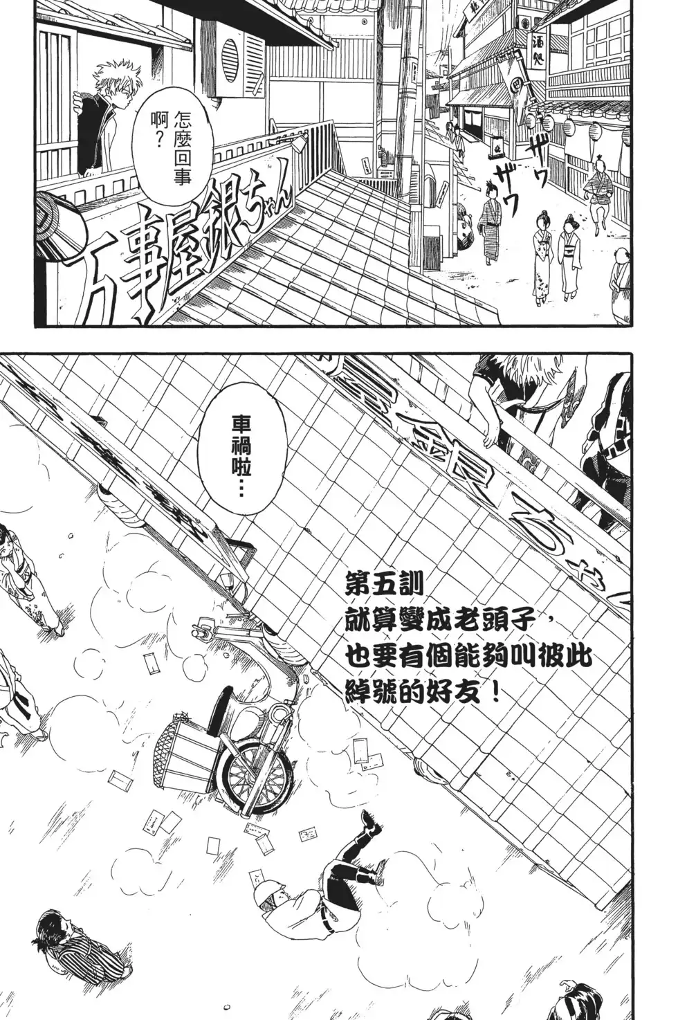 第133页