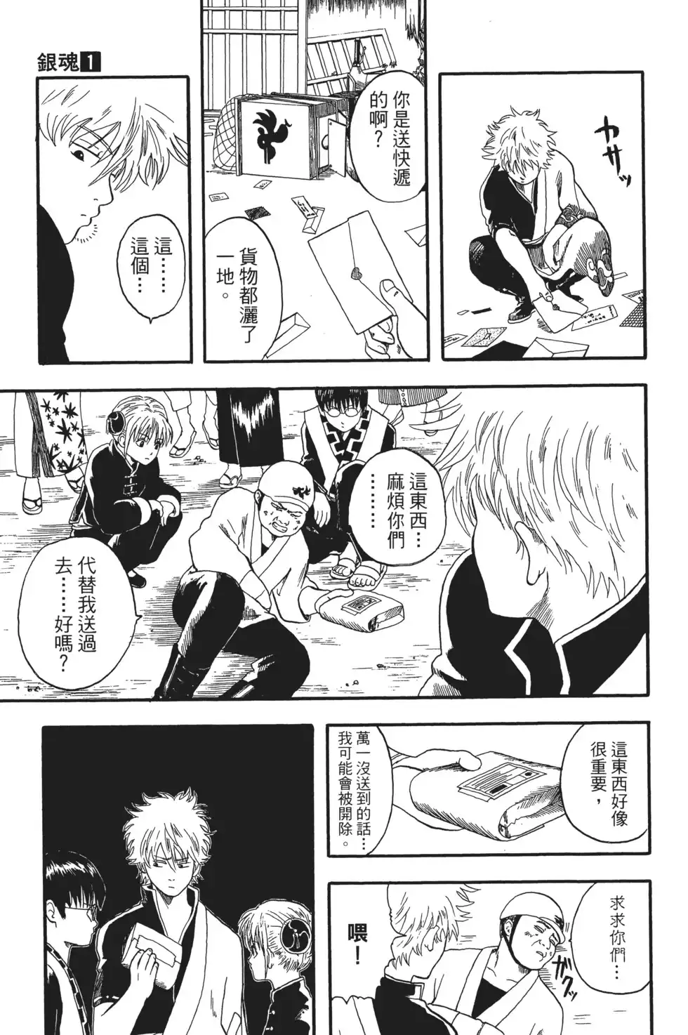 第135页