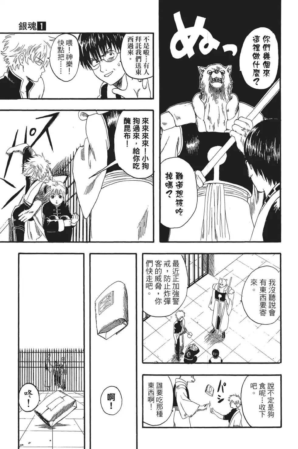 第137页
