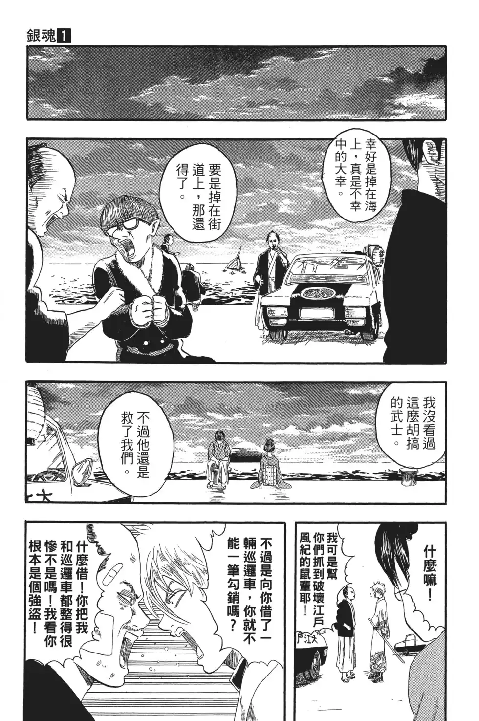 第57页