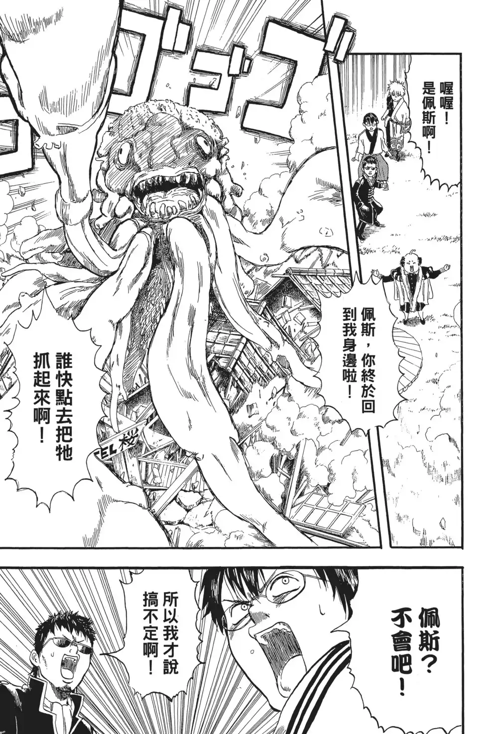 第73页