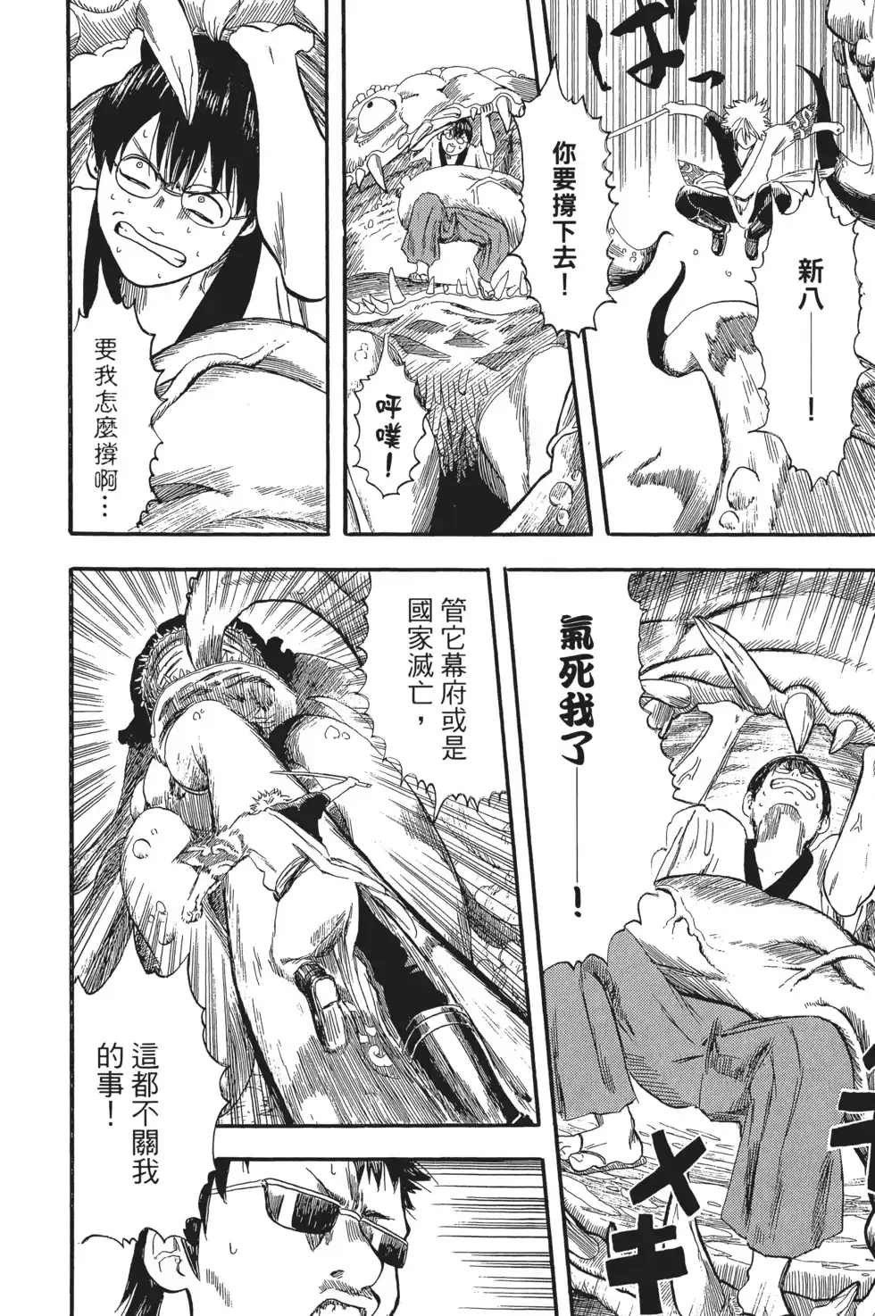 第80页