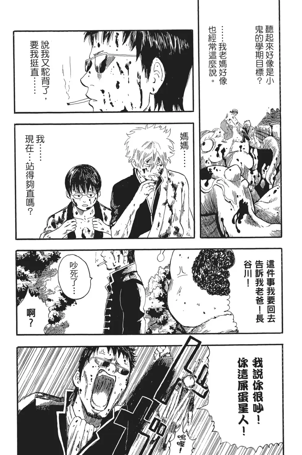 第84页