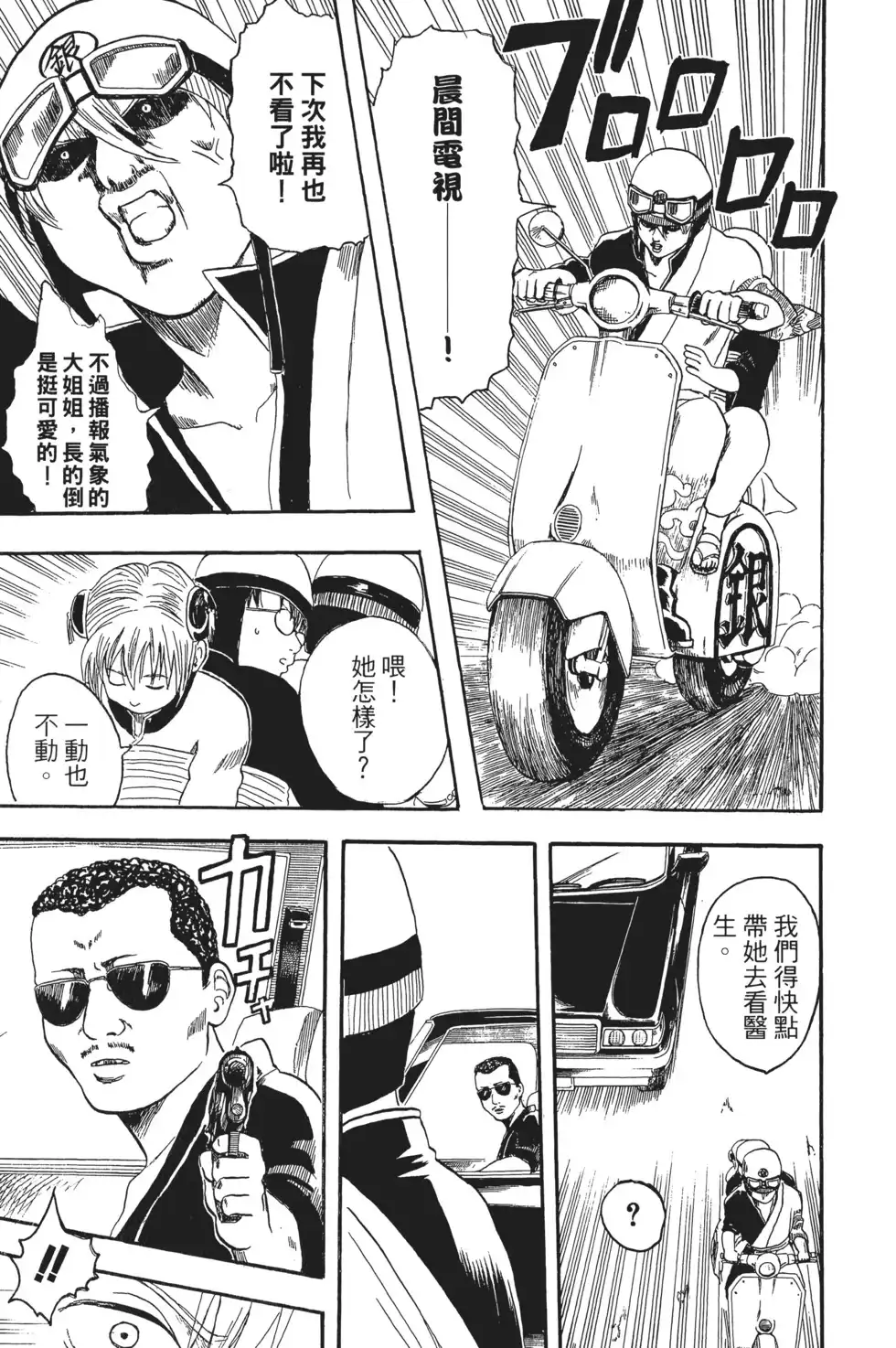 第91页