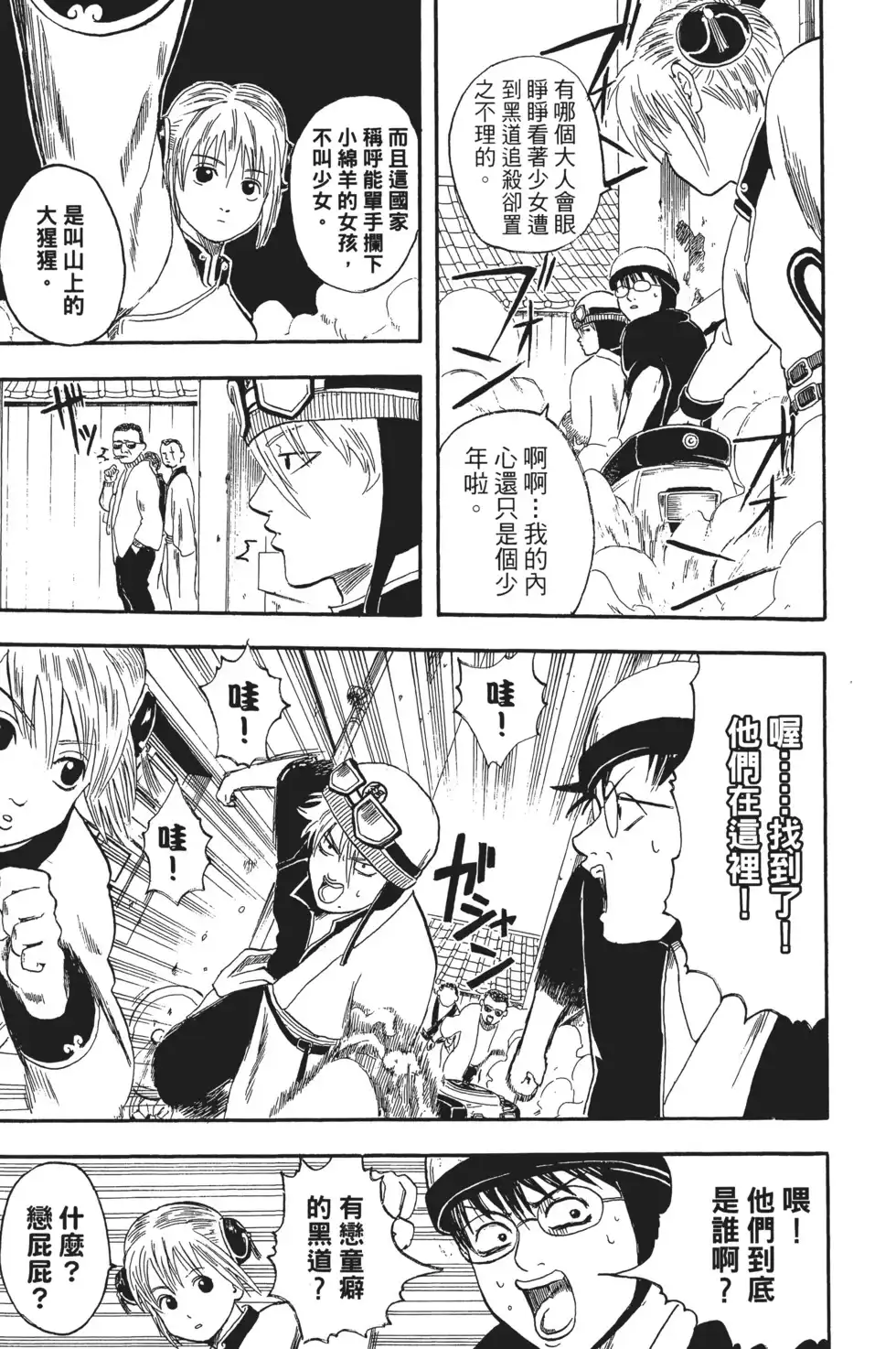 第95页