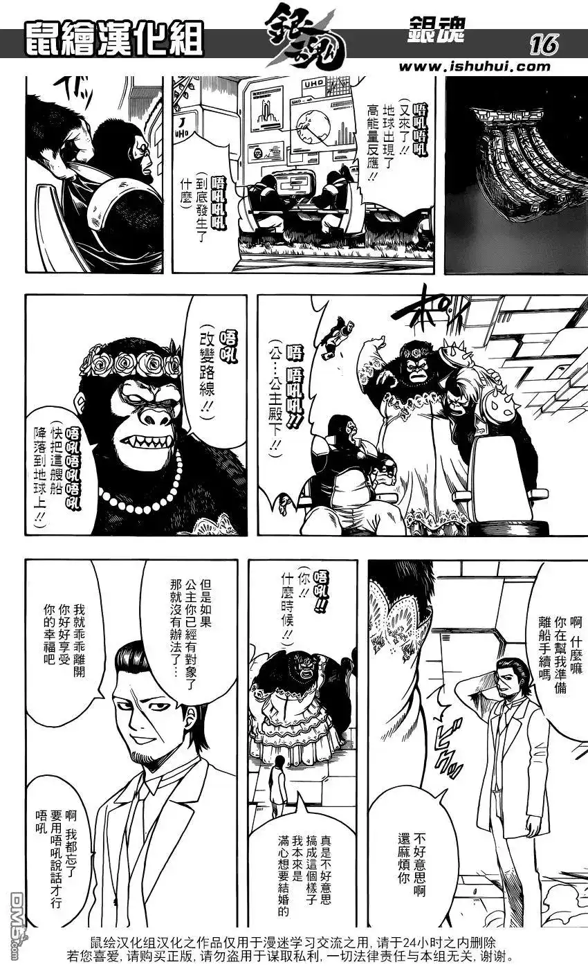第16页