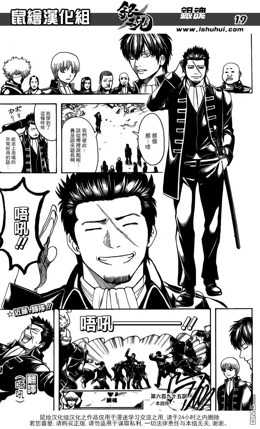 第19页
