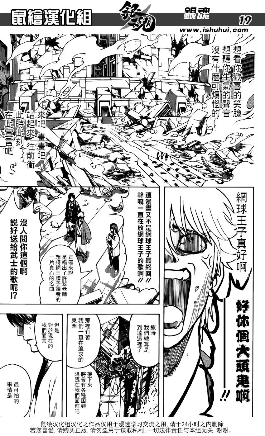 第19页