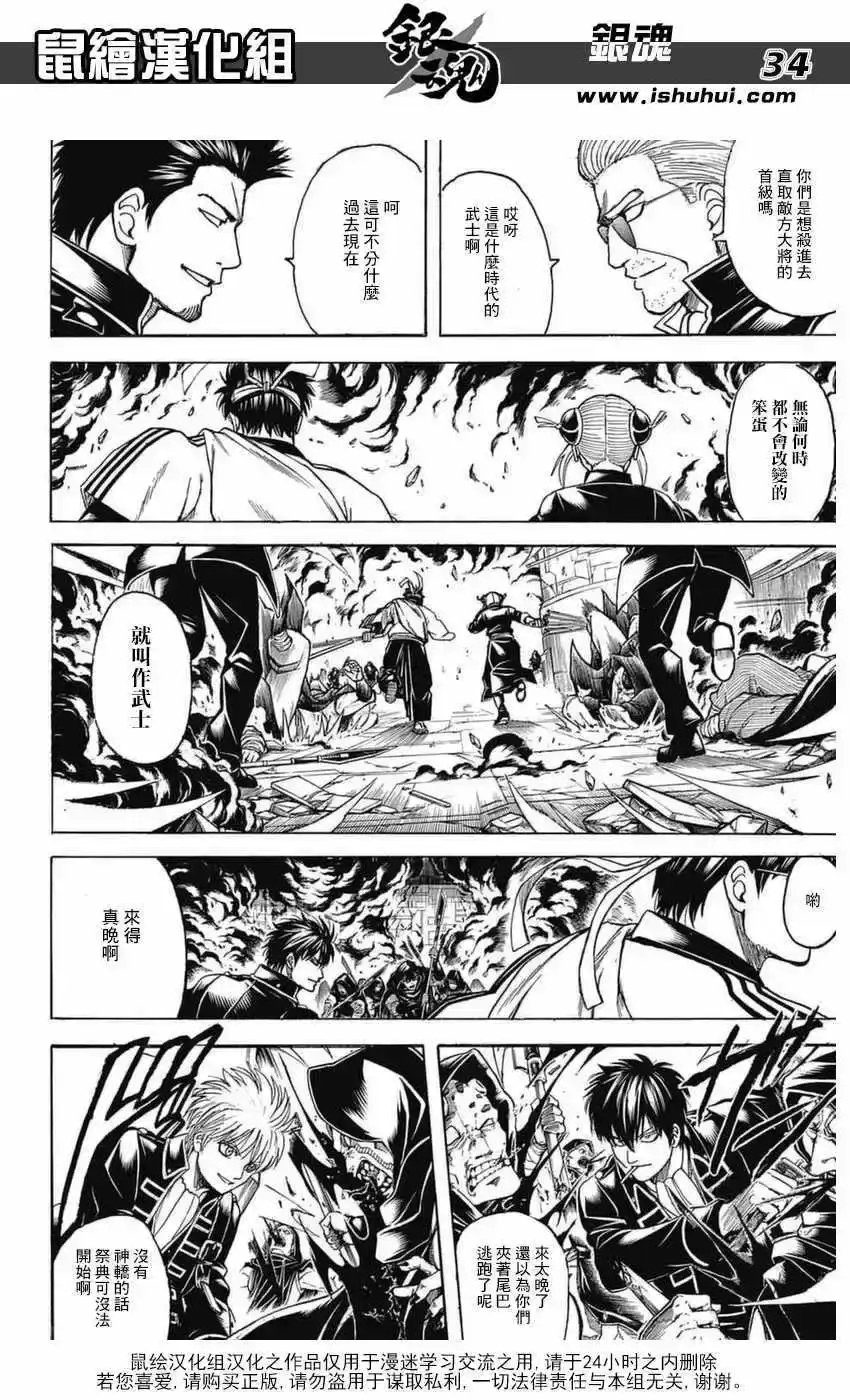第33页