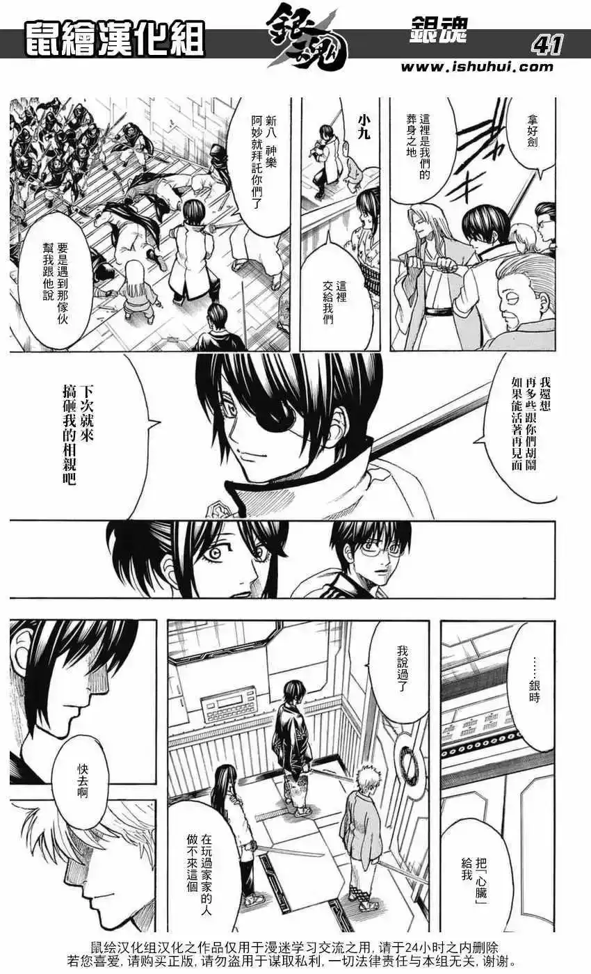 第40页