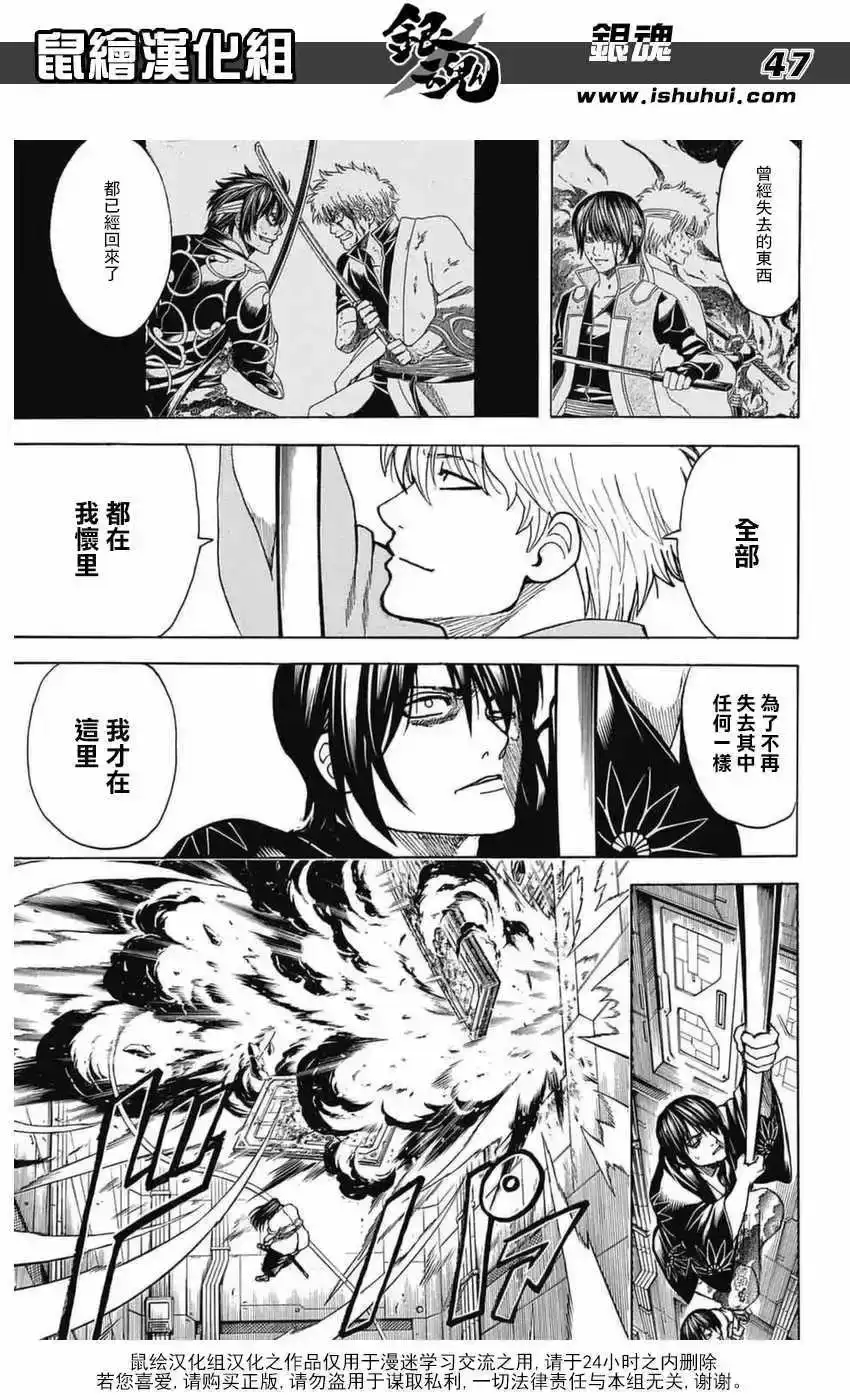第46页