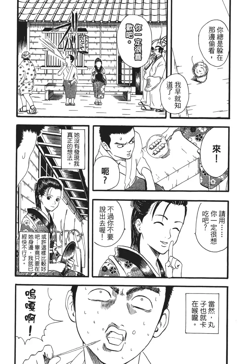 第100页