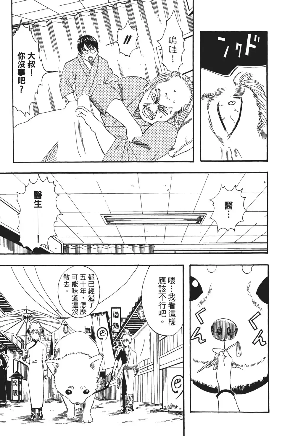 第103页