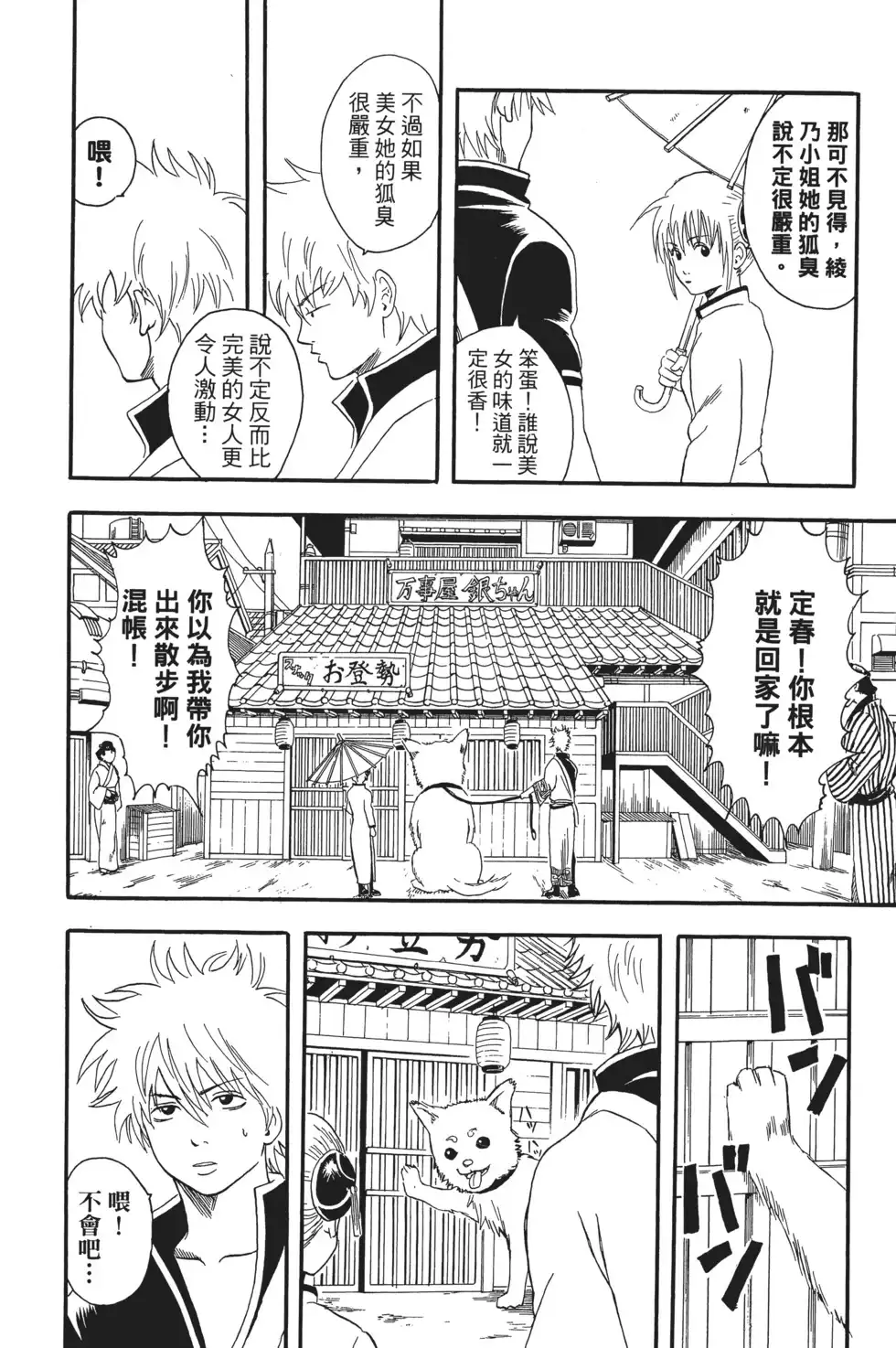 第104页