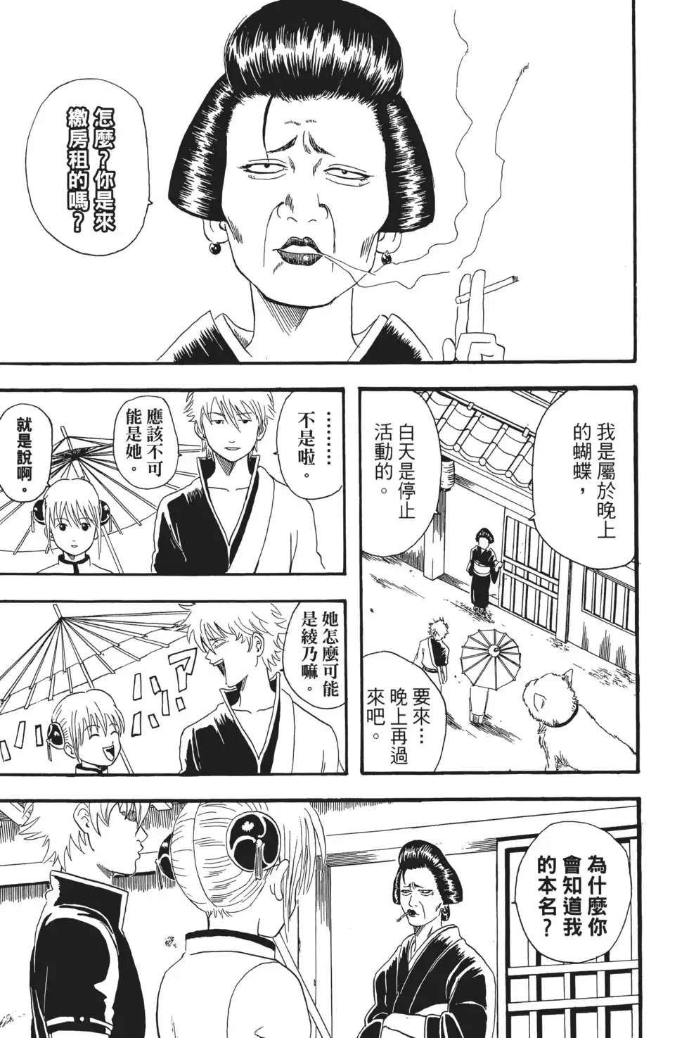 第105页