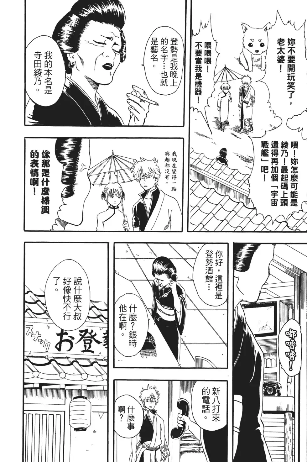 第106页