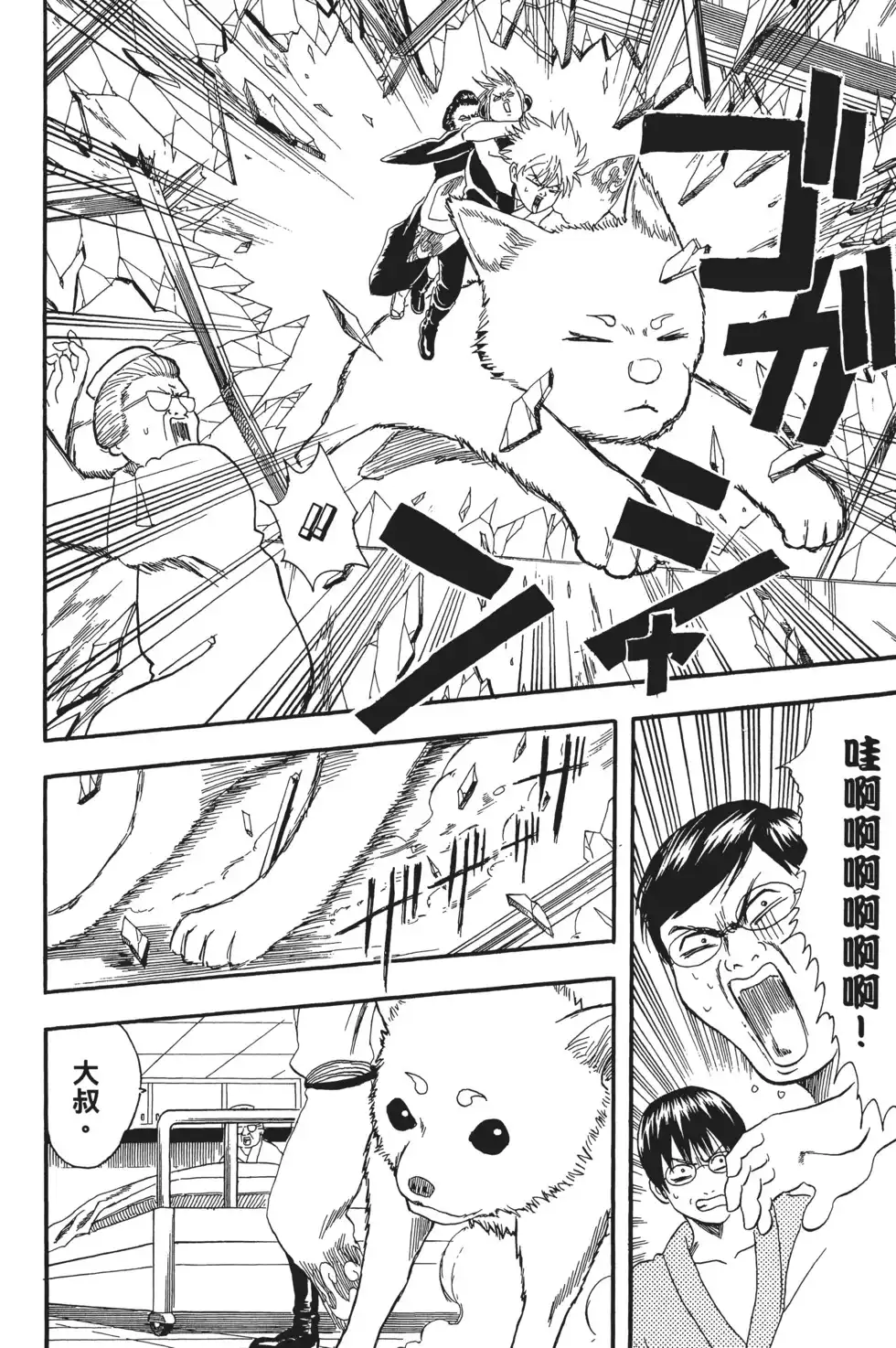 第108页