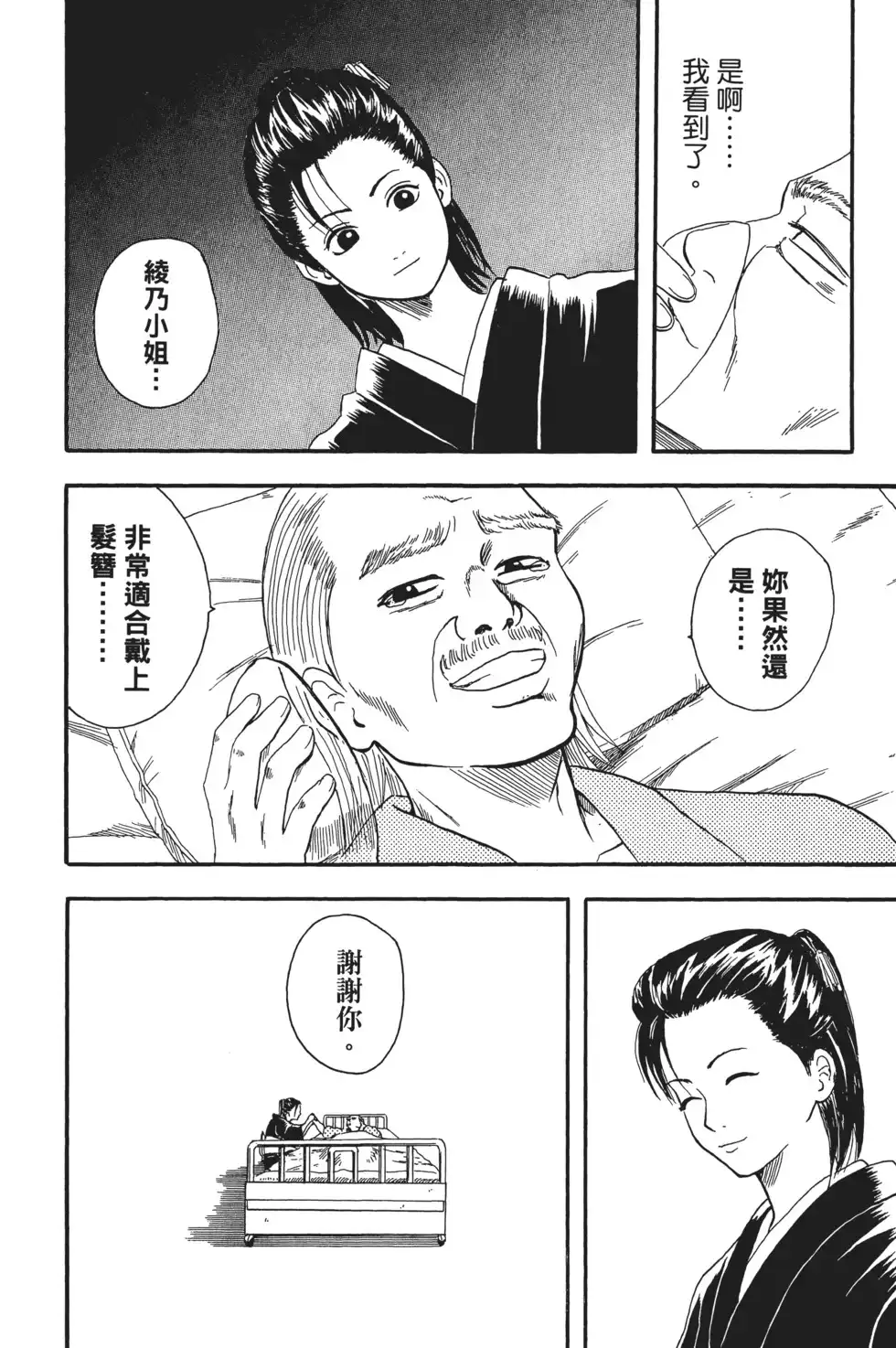 第110页
