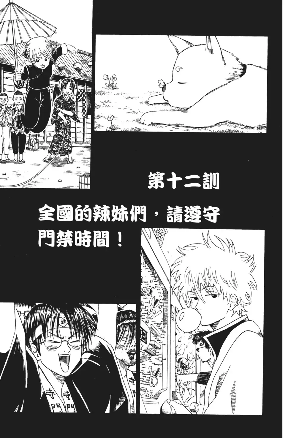 第115页