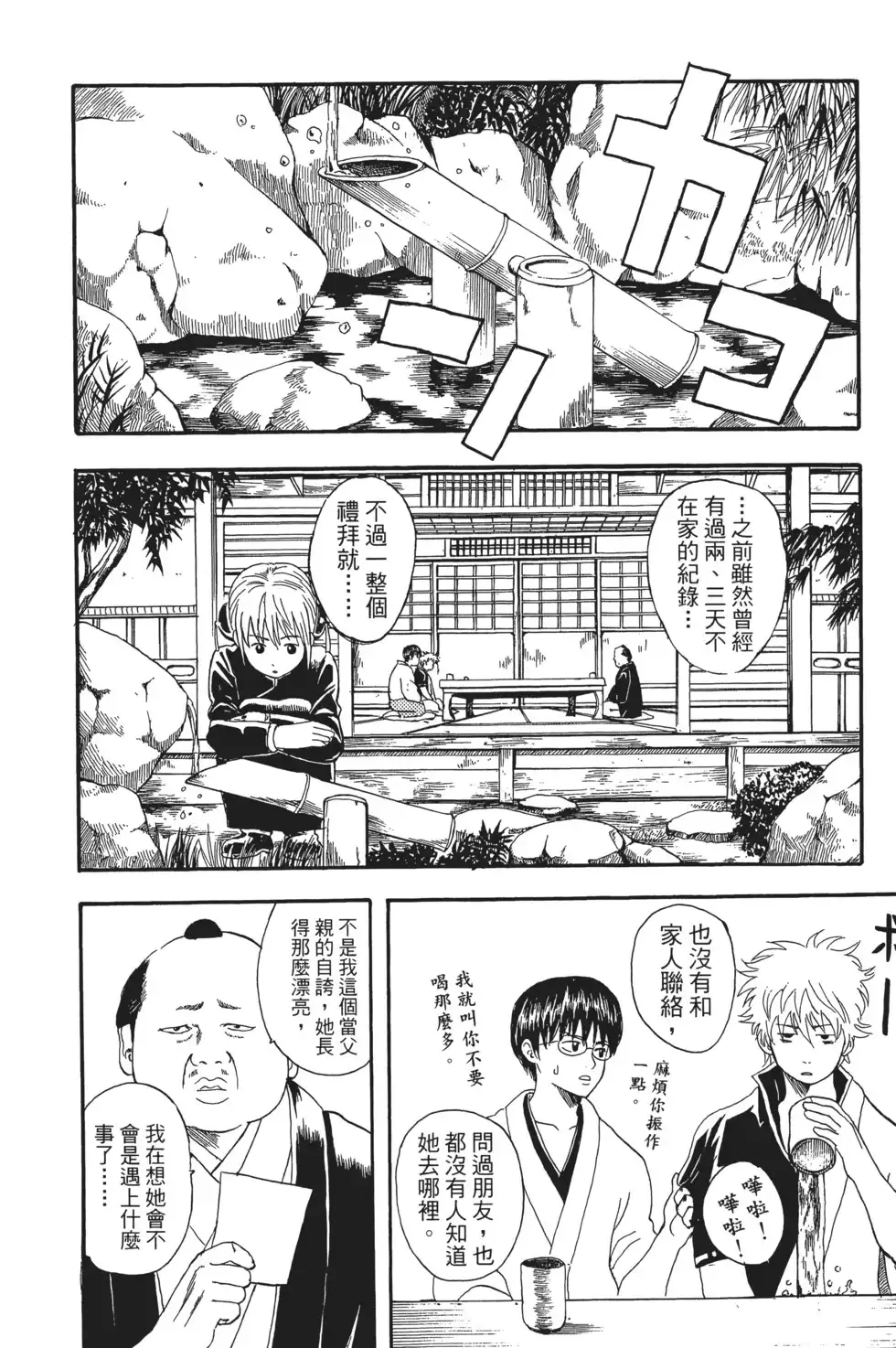 第116页