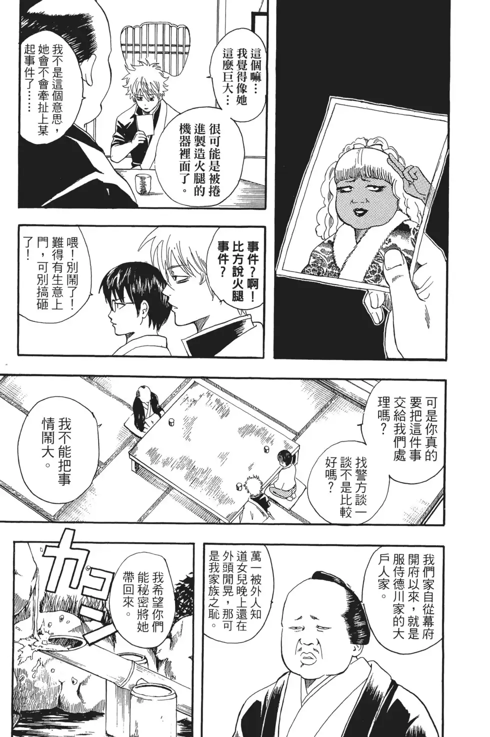 第117页