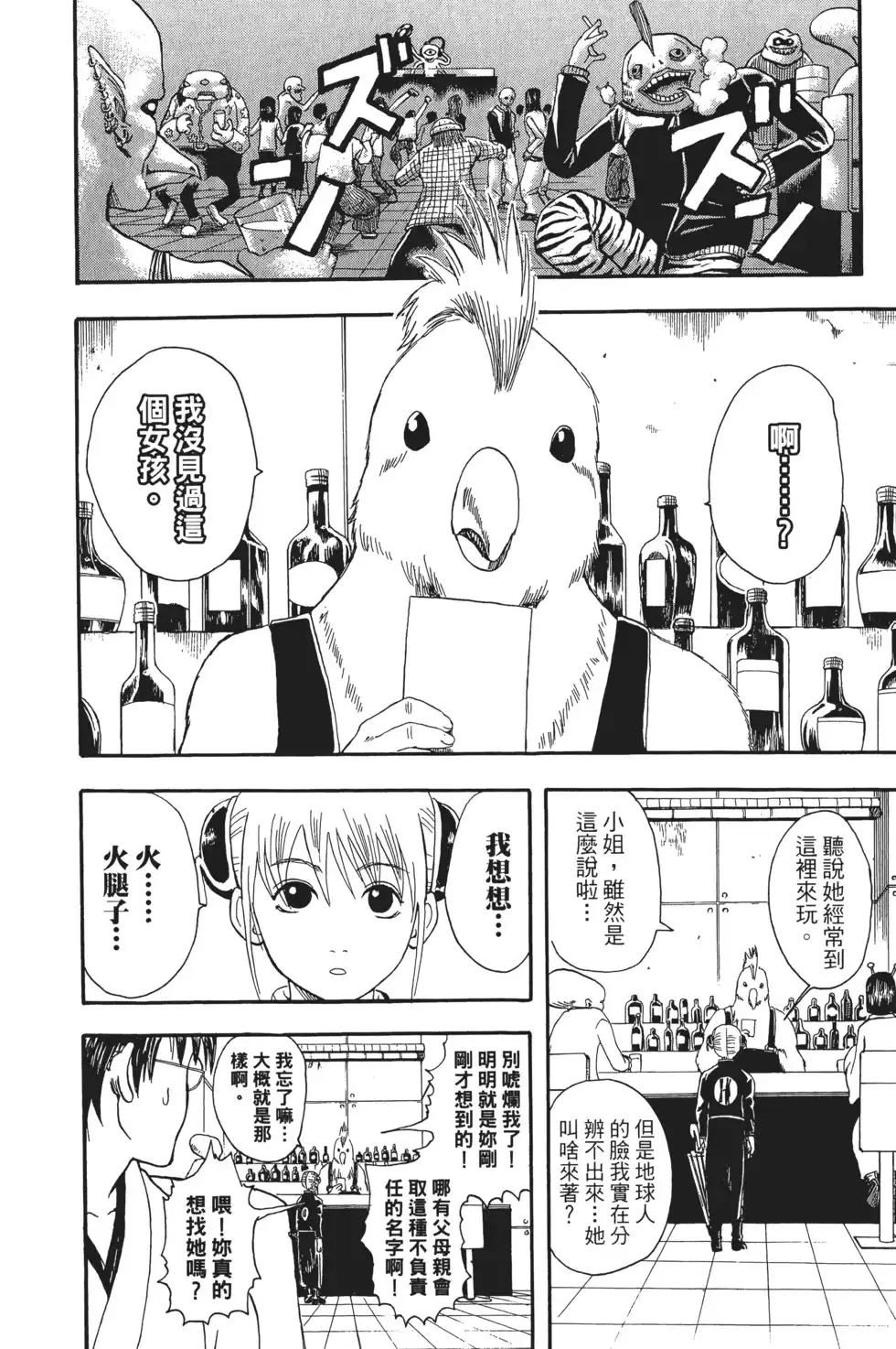 第118页