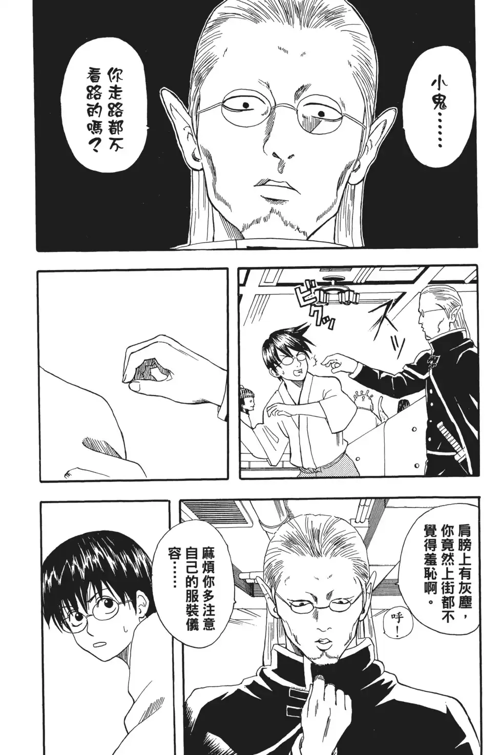 第120页