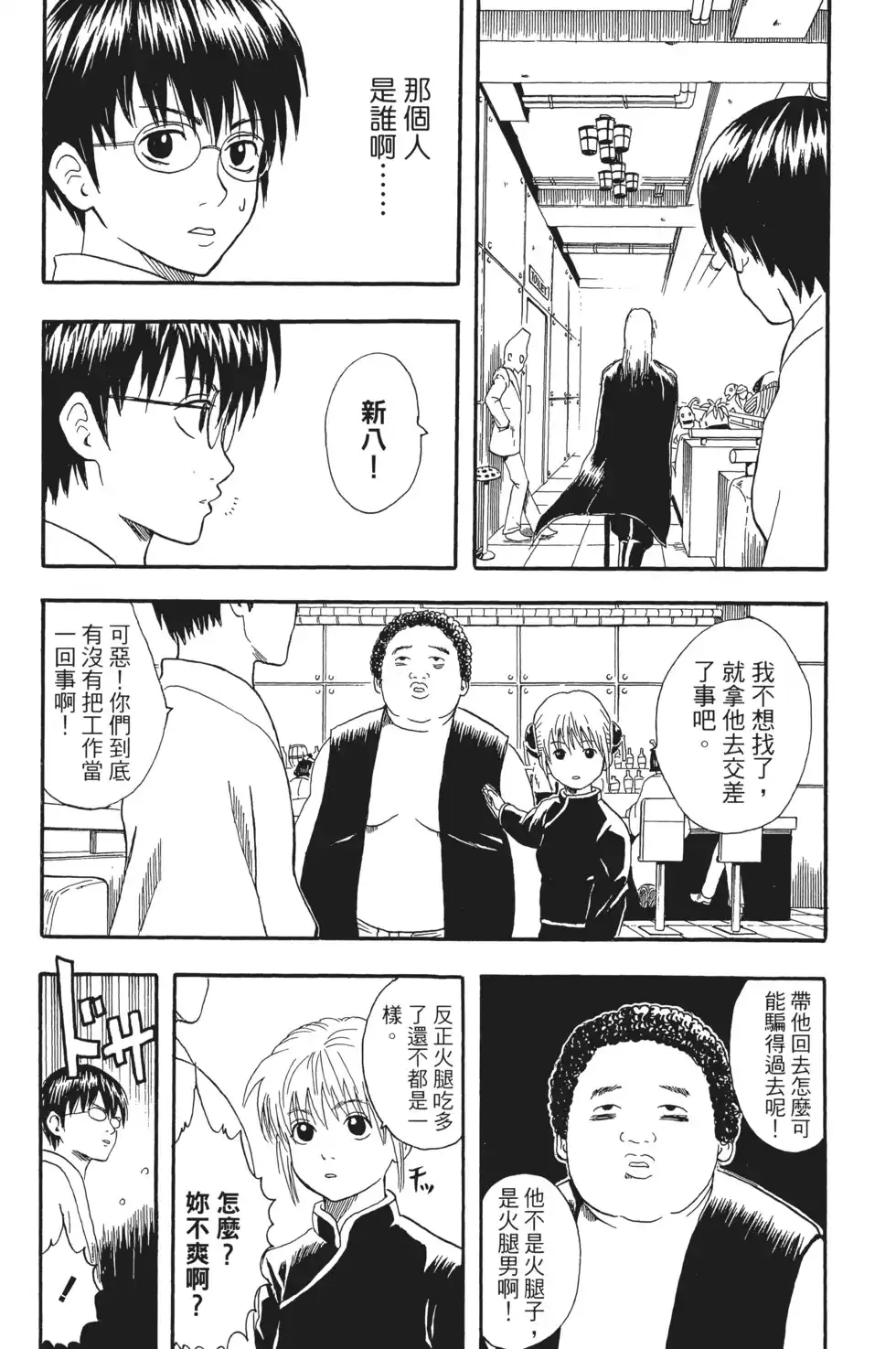 第121页