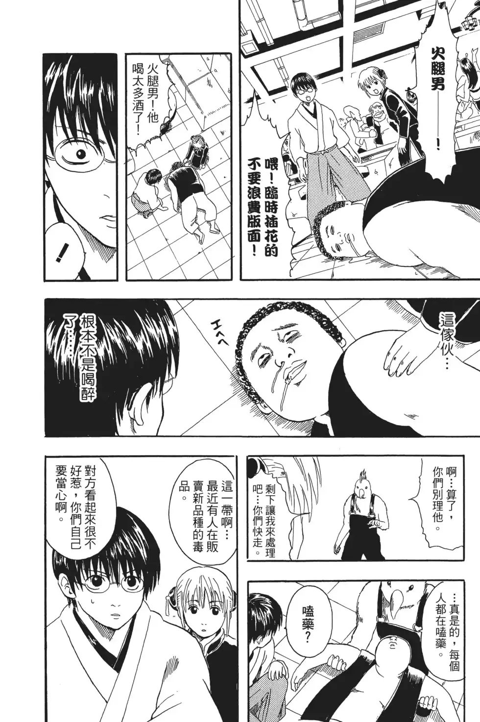第122页