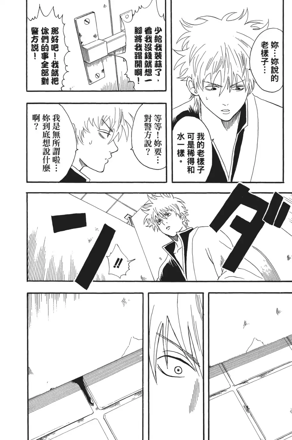 第124页