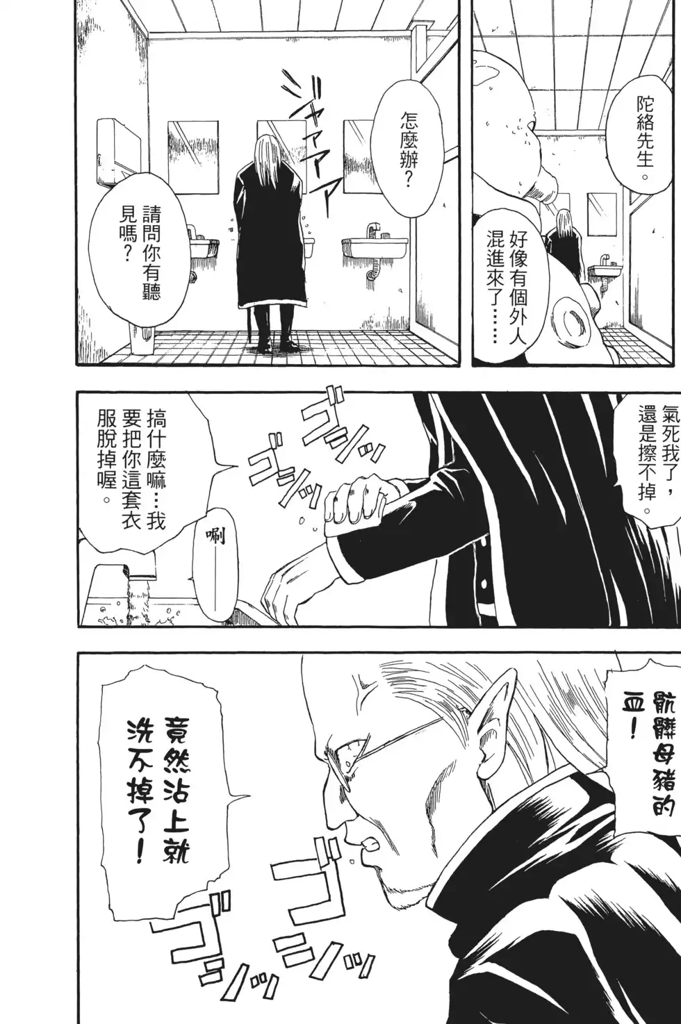 第130页