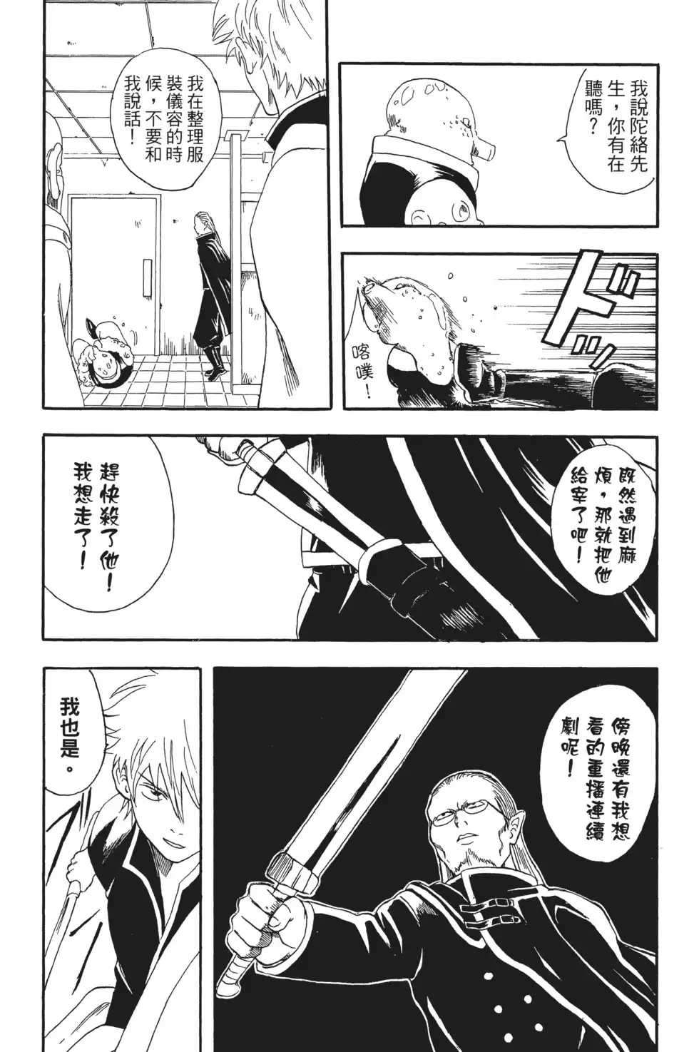 第131页