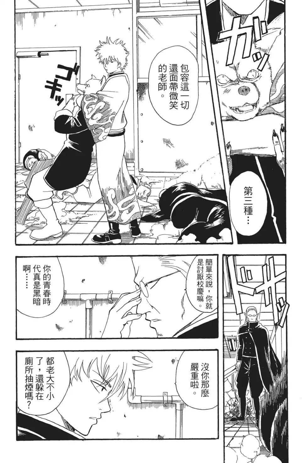 第136页