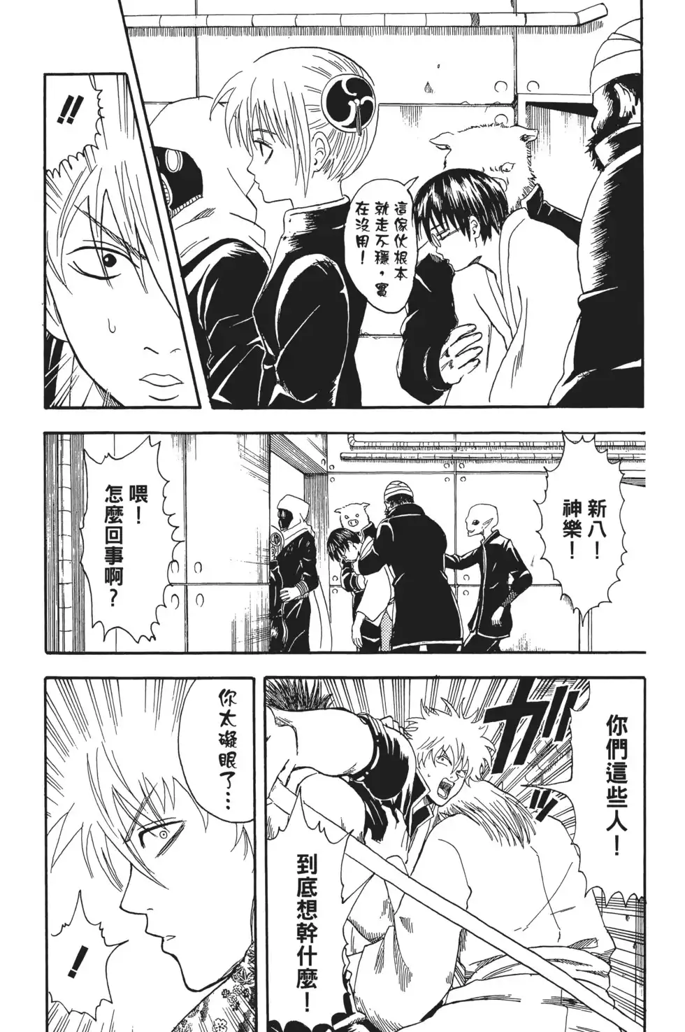 第139页