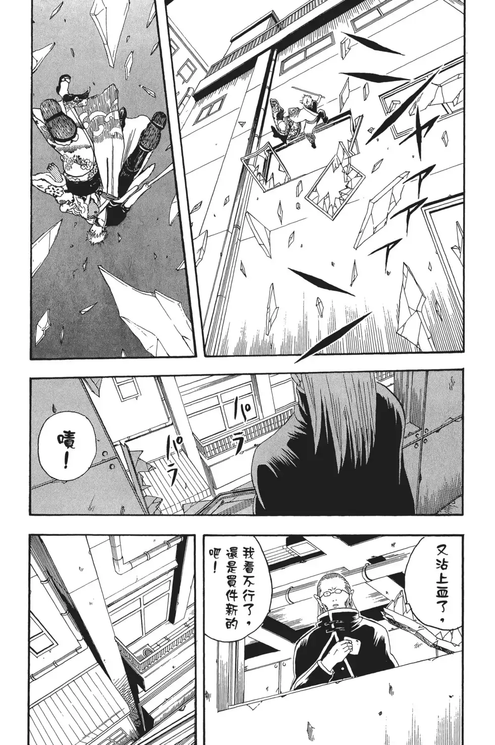 第141页
