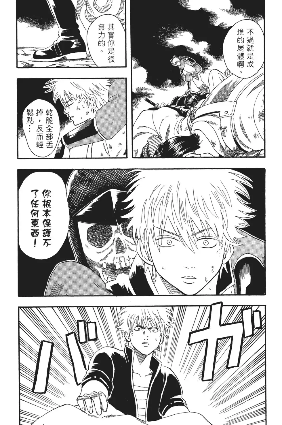 第144页