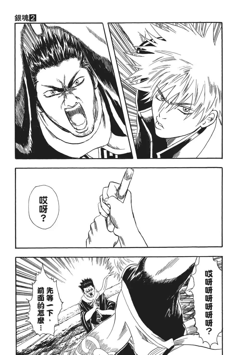 第41页