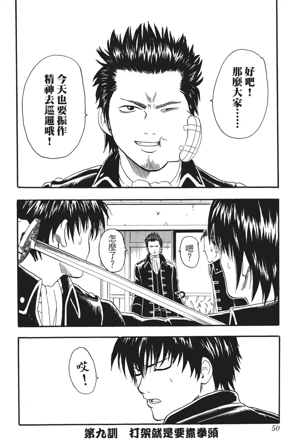 第50页