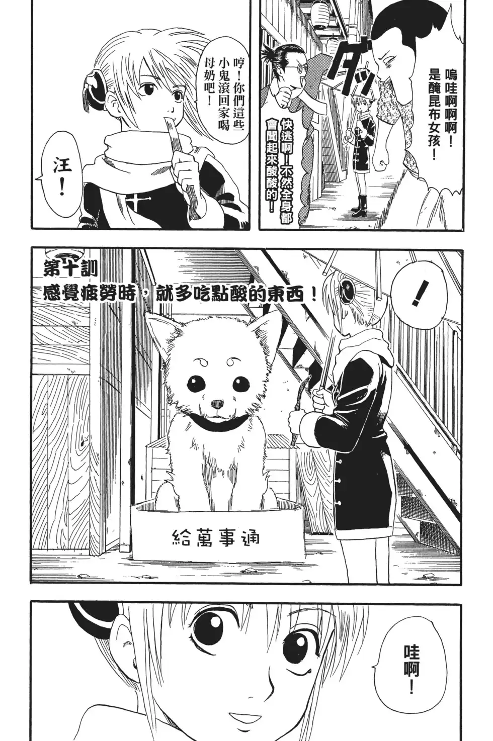 第72页